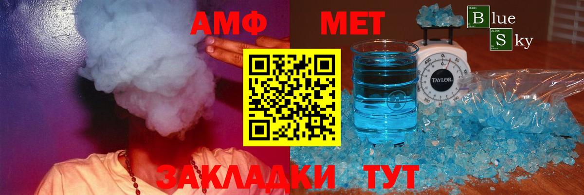 Amphetamine  Красногорск  Амфетамин Розовый 