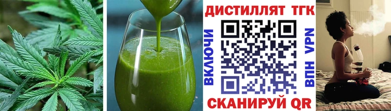 Canna-Cookies конопля  Красногорск 
