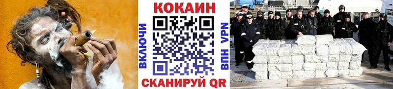 МЕГА ССЫЛКА  где найти наркотики  Красногорск  КОКАИН VHQ 