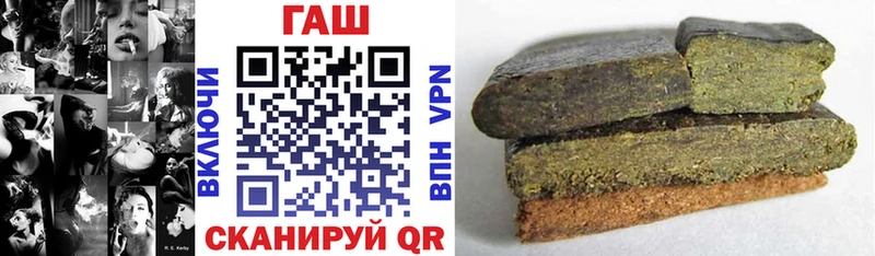 ГАШ гашик  Красногорск 