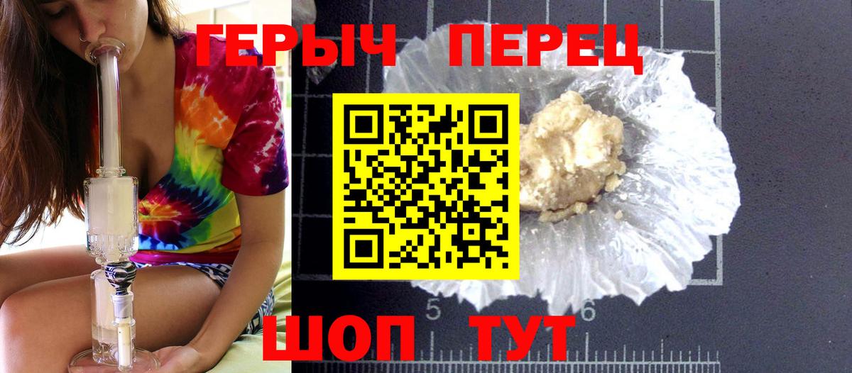 Героин Афган Красногорск