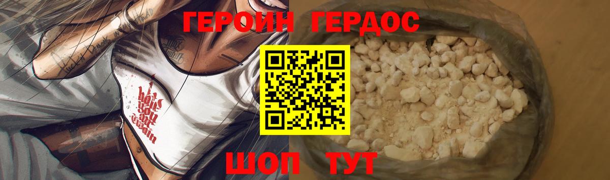 Канабис Красногорск