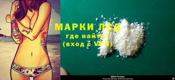меф VHQ Новозыбков