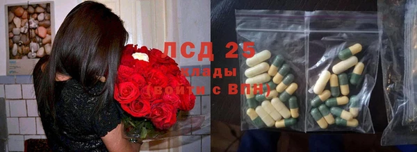 трава Семилуки