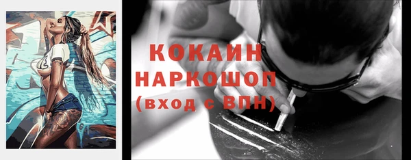 apvp Новокубанск