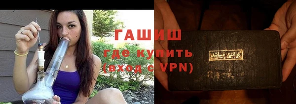 трава Новодвинск