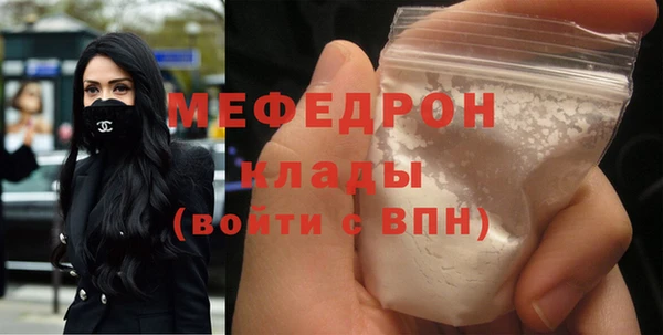 кокаин VHQ Нефтекумск