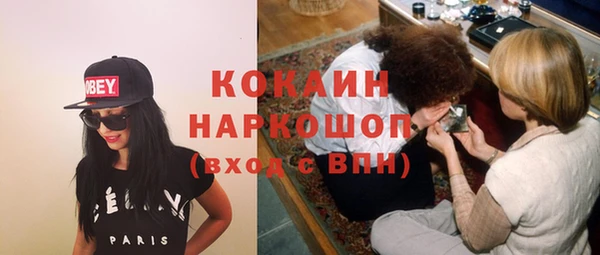 apvp Новокубанск