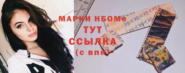трава Новодвинск