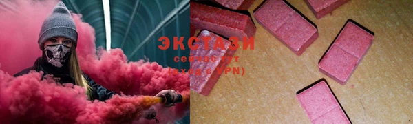 меф VHQ Новозыбков