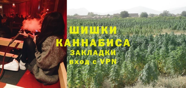меф VHQ Новозыбков