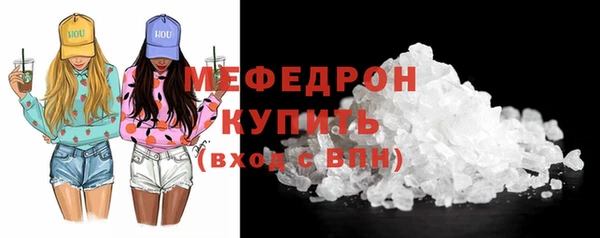 меф VHQ Новозыбков
