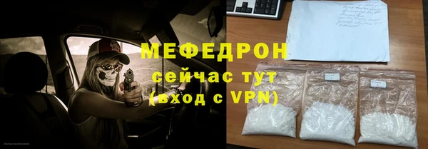 меф VHQ Новозыбков