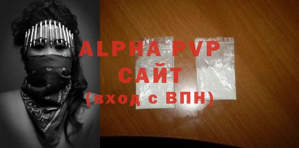меф VHQ Новозыбков
