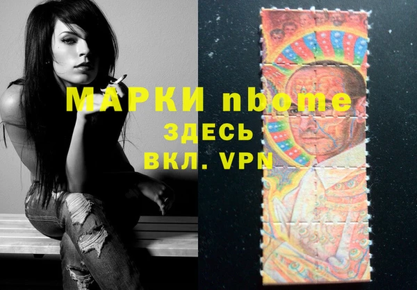 трава Новодвинск