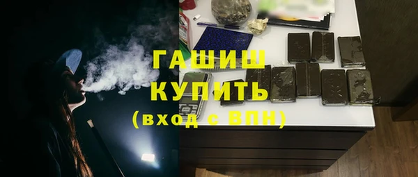 меф VHQ Новозыбков