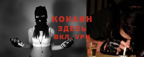 ALPHA PVP Нефтегорск