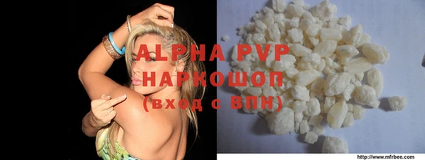 apvp Новокубанск