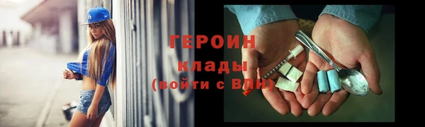мефедрон Семёнов