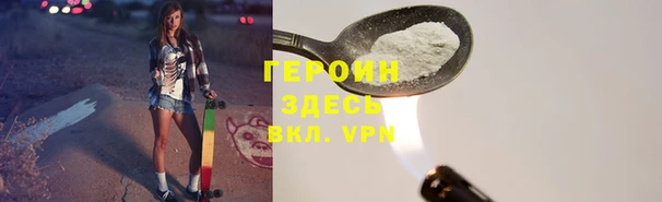 эйфоретик Протвино