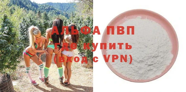 apvp Новокубанск