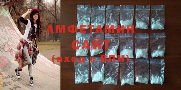 трава Новодвинск