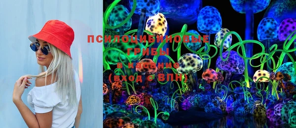 меф VHQ Новозыбков