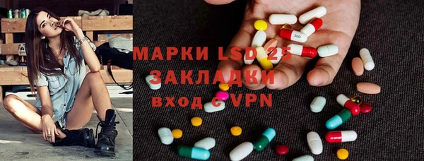 меф VHQ Новозыбков