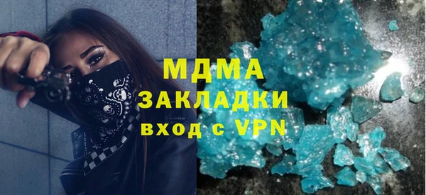 меф VHQ Новозыбков