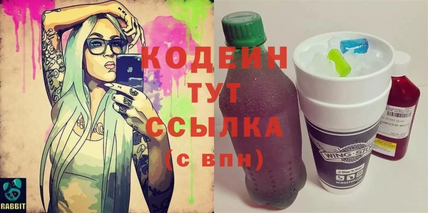 трава Новодвинск