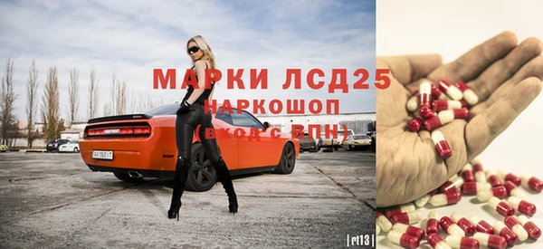 меф VHQ Новозыбков