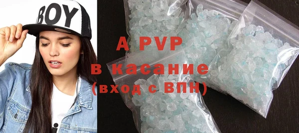 apvp Новокубанск