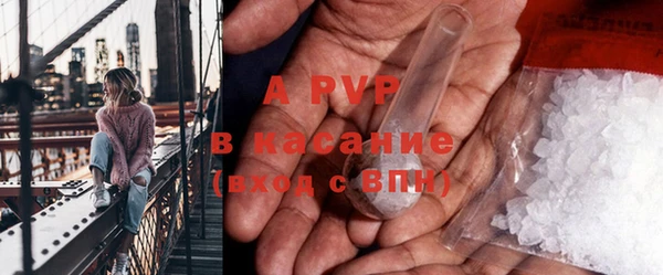 трава Новодвинск