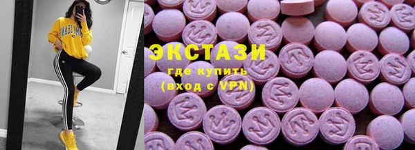 трава Новодвинск