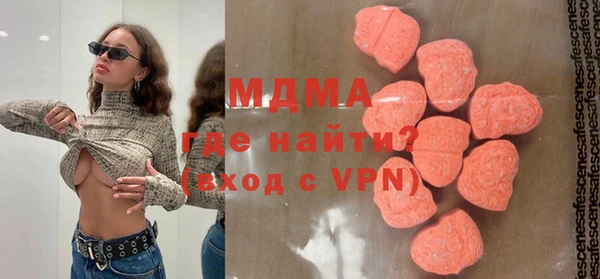 трава Новодвинск