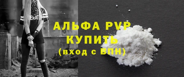 меф VHQ Новозыбков