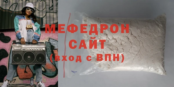 трава Новодвинск