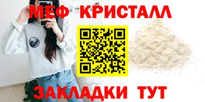 мет Волгодонск