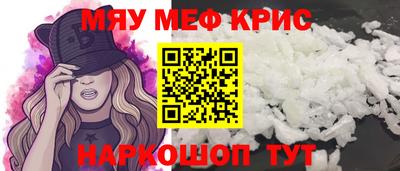 мяу мяу мука Апрелевка