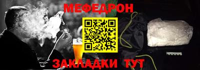 первитин Волжск