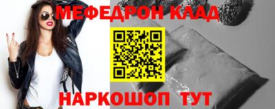 мет Волгодонск