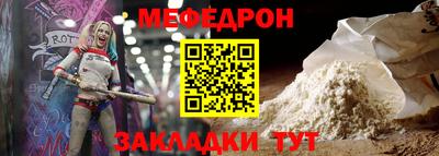 мет Волгодонск