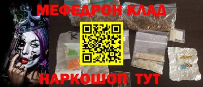 герыч Волжский