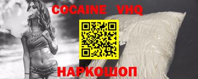 первитин Волжск