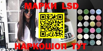 гашиш Апшеронск