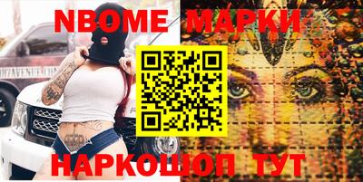 мяу мяу мука Апрелевка