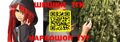 гашиш Апшеронск