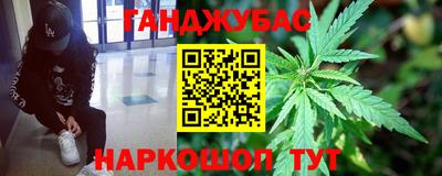 первитин Волжск
