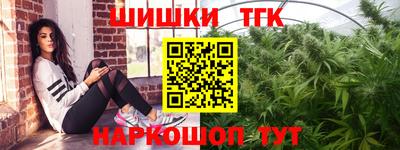 мет Волгодонск