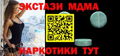 мет Волгодонск
